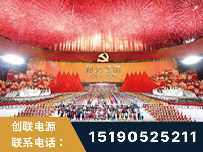 余姚-建党100周年文艺演出《伟大征程》项目