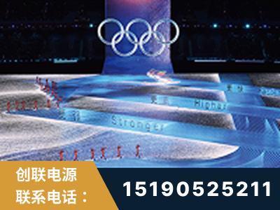 余姚-2022北京冬奥会