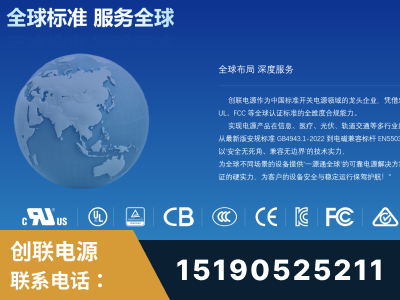 余姚-全球认证与合规能力完整
